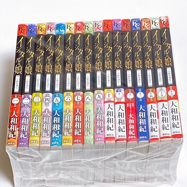 コミック】イシュタルの娘～小野於通伝～（全16巻） | 大和和紀 |本
